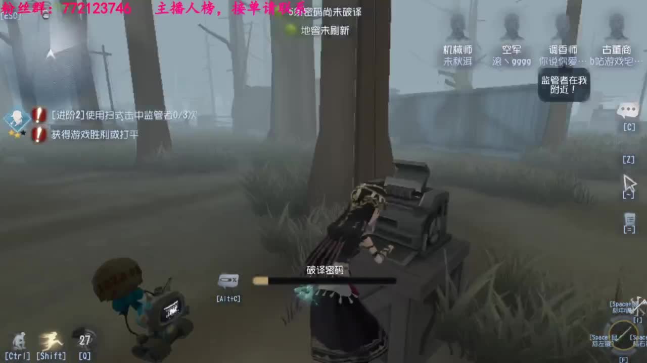 一只独狼 第4段