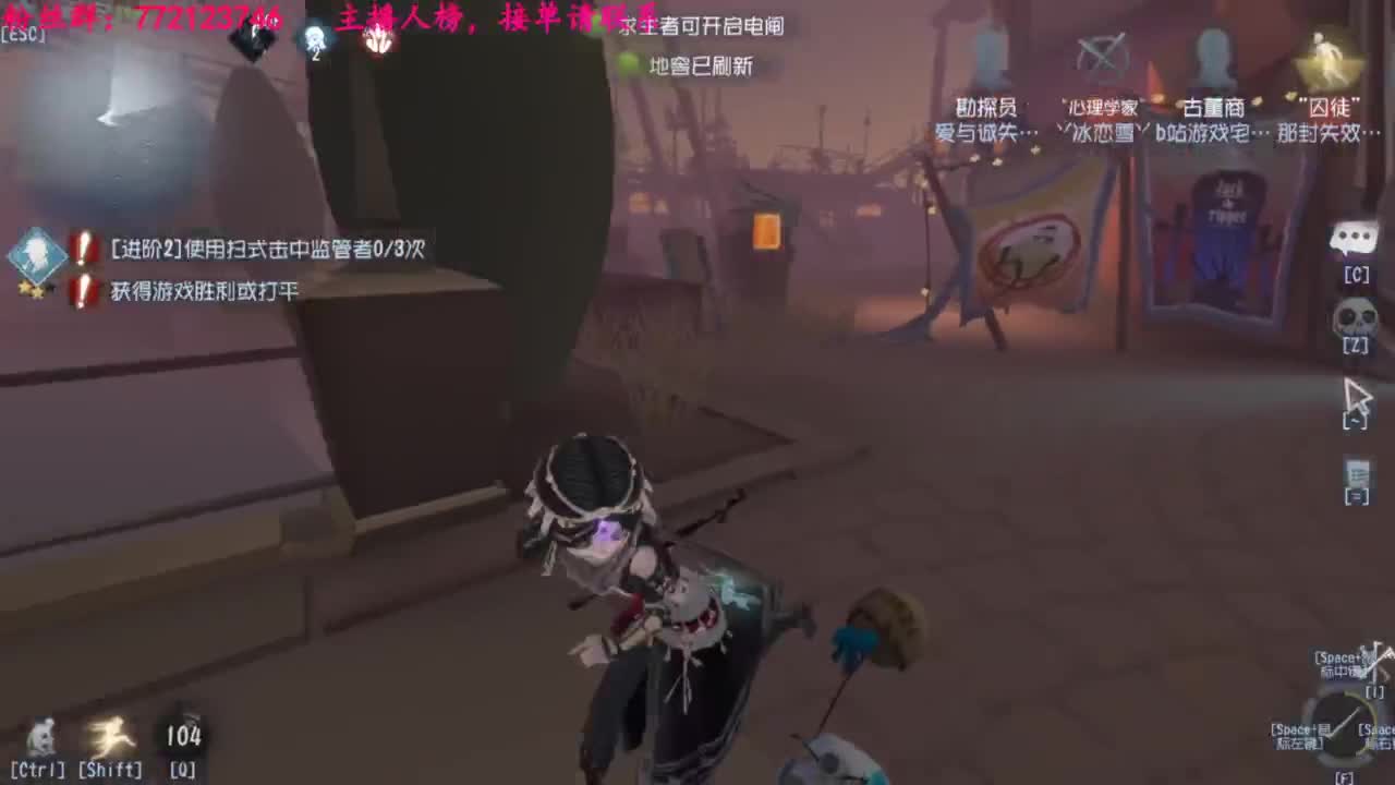 一只独狼 第5段