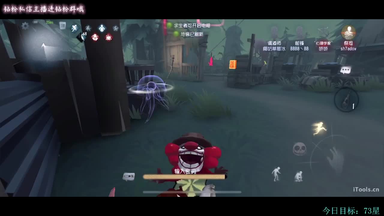 糕手煮波 第2段