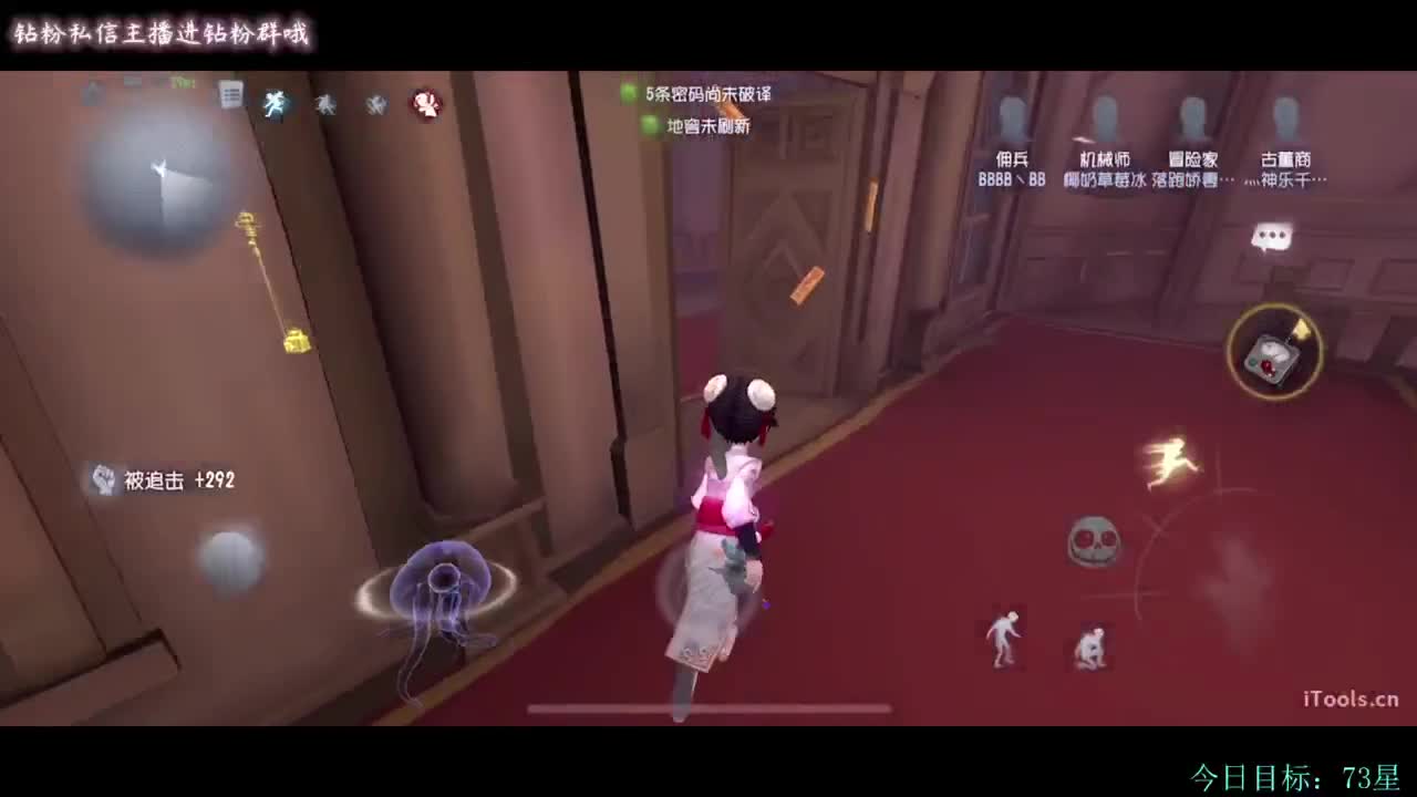 糕手煮波 第3段