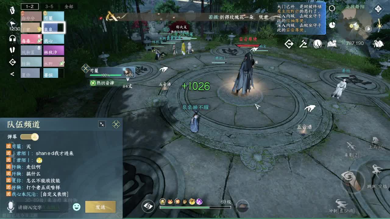 粉丝少 好下手 第5段