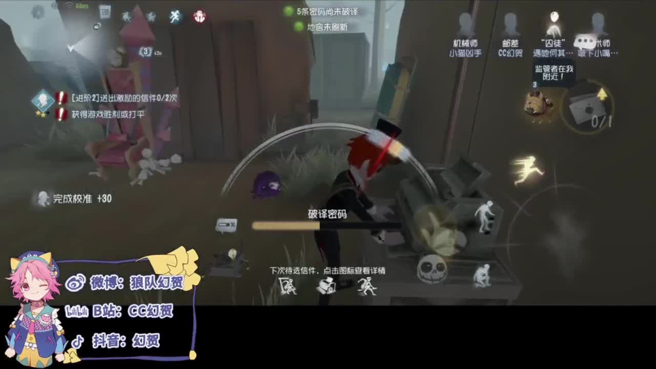 有趣的一天 第3段
