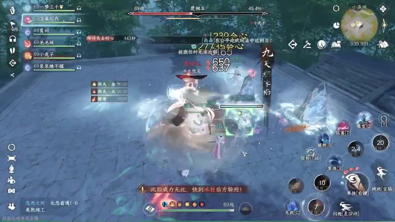 粉丝少 好下手 第12段