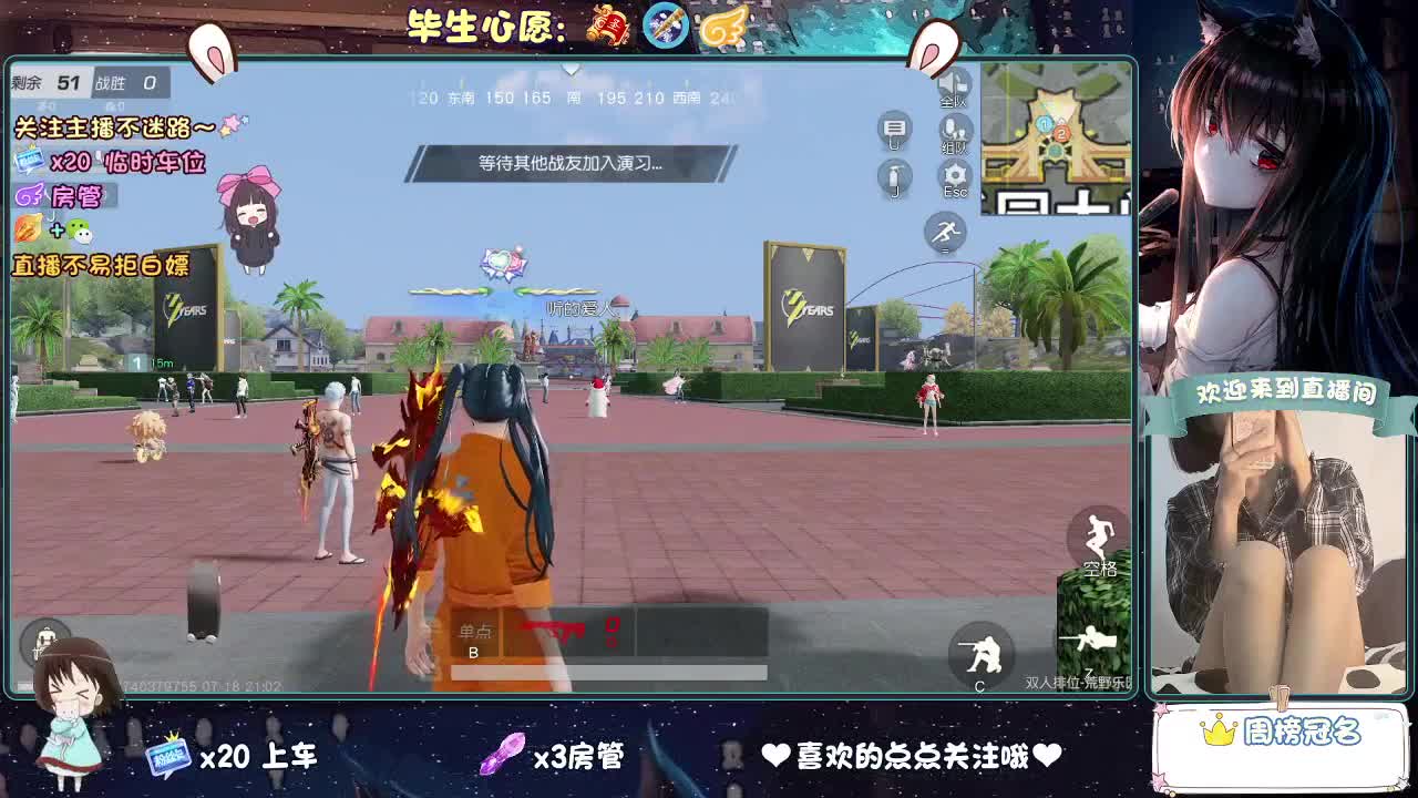 是心动吖 第1段