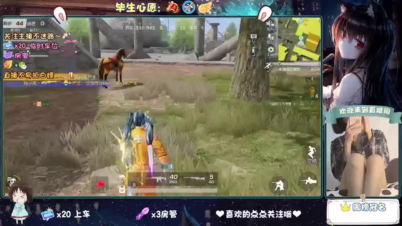 是心动吖 第2段