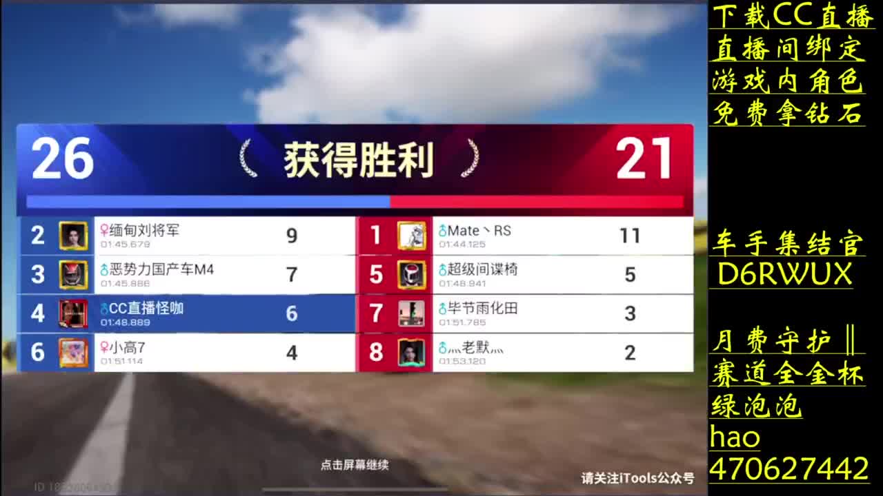 变强第一步 松开油门 第5段