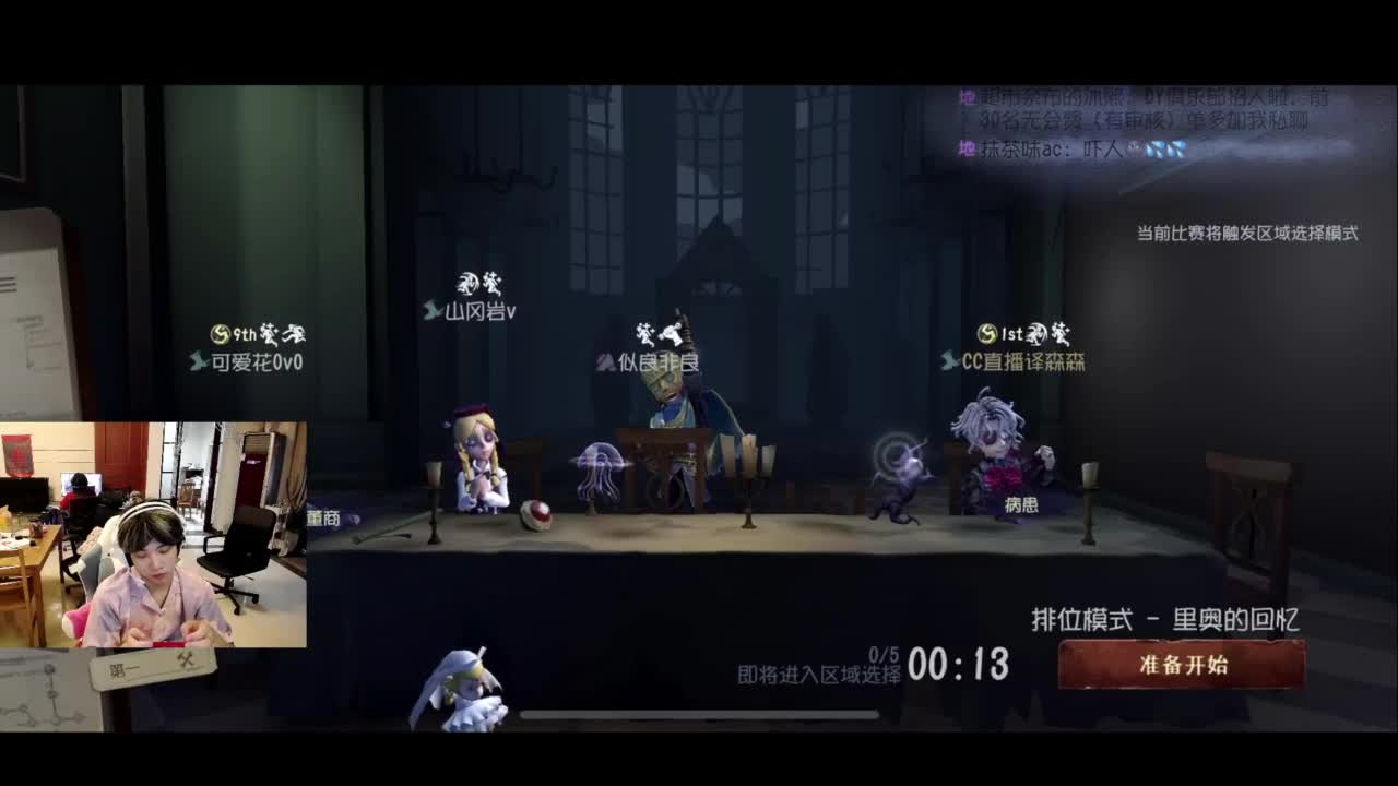 1=1 第1段