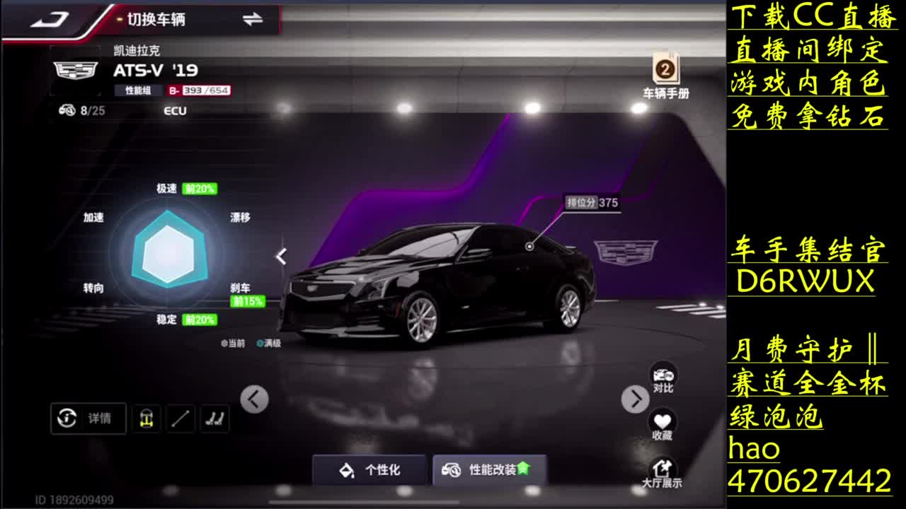 变强第一步 松开油门 第10段