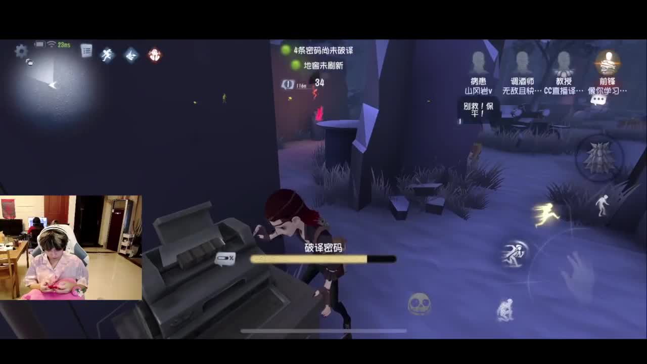 1=1 第2段