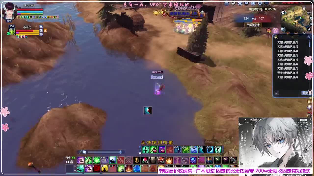 瑞虎敦煌 第1段