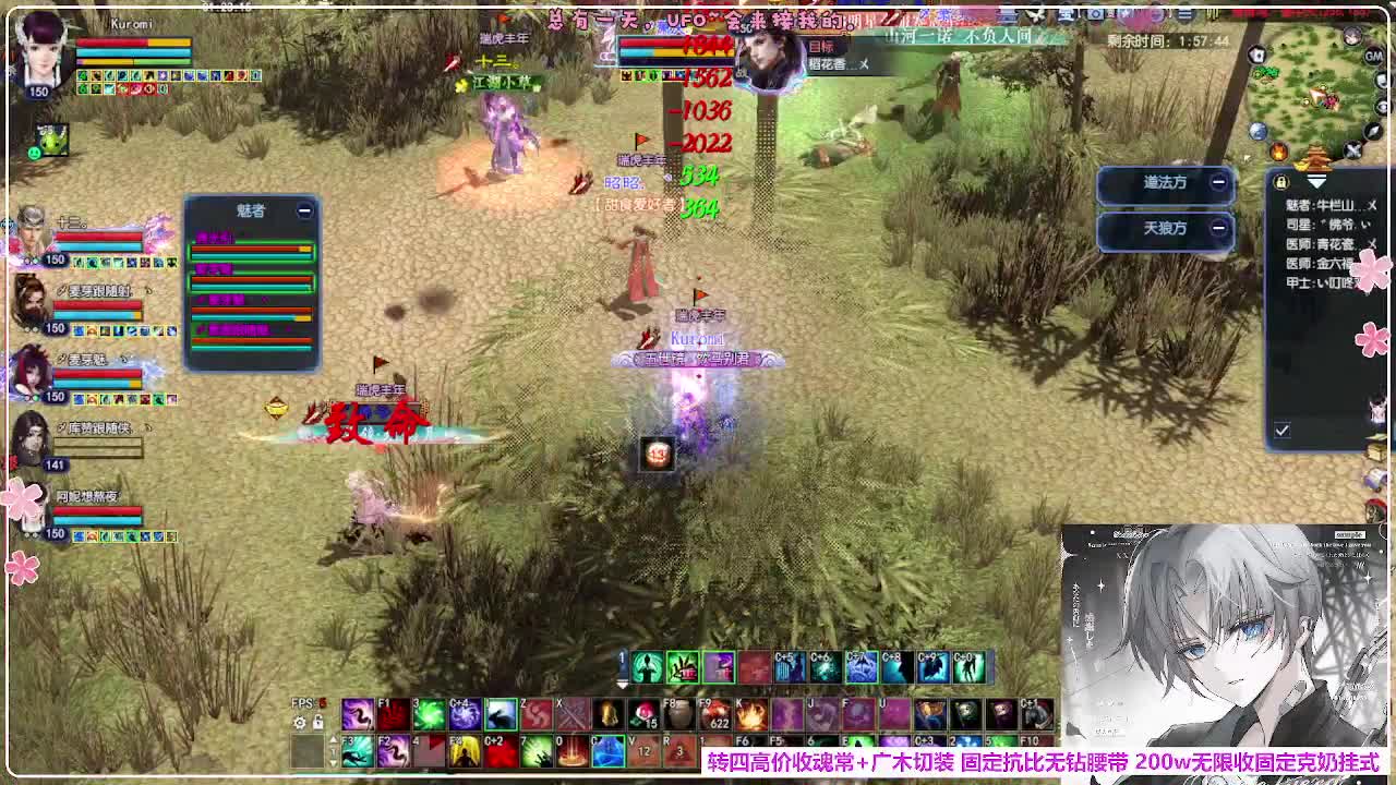 瑞虎敦煌 第3段