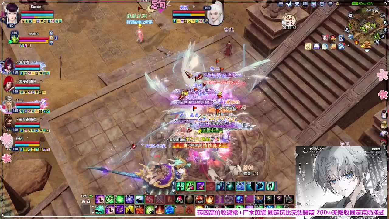 瑞虎敦煌 第4段