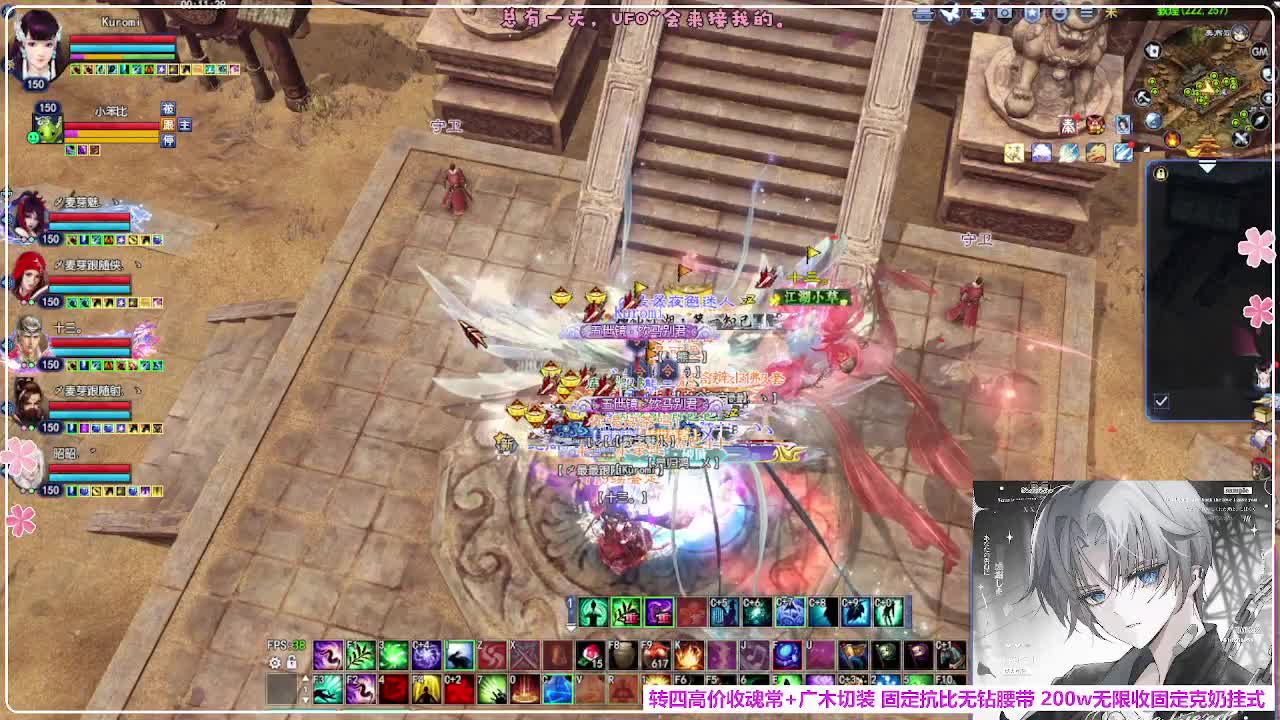 瑞虎敦煌 第5段