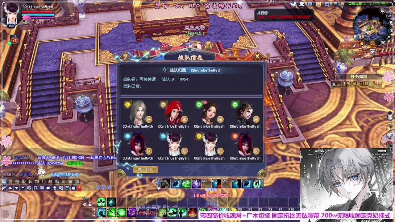 瑞虎敦煌 第6段