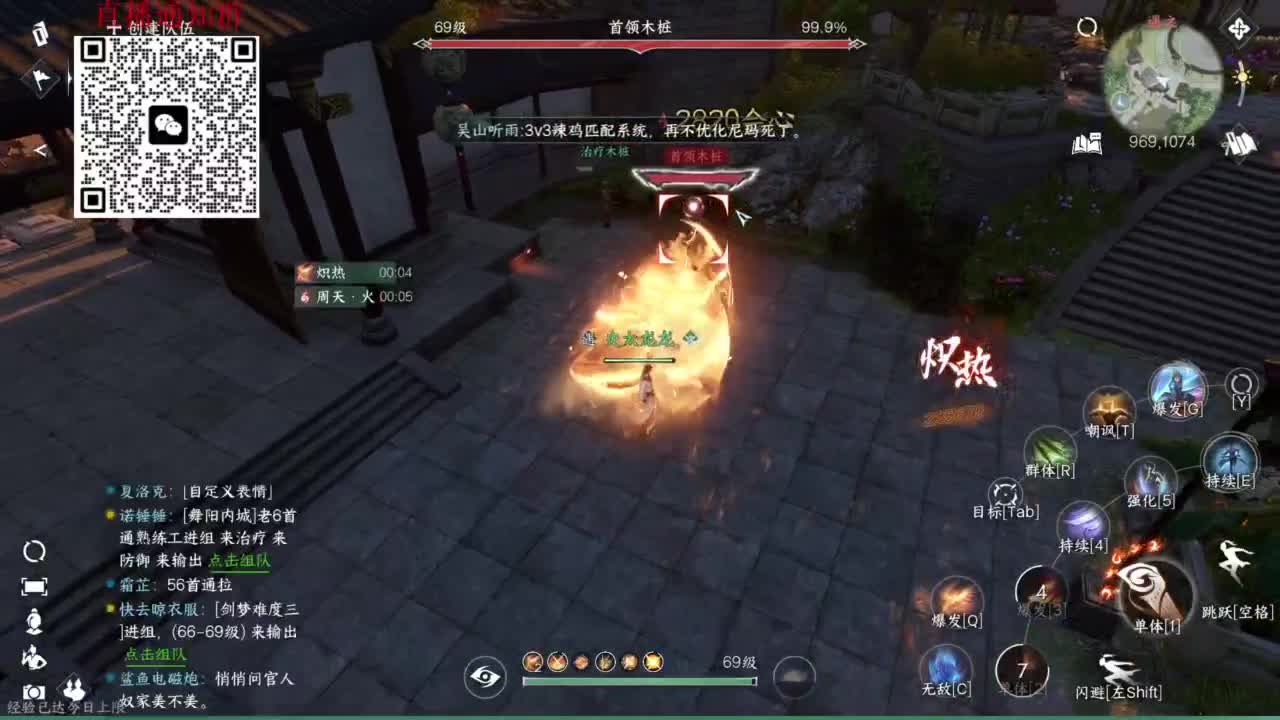副本king 第9段