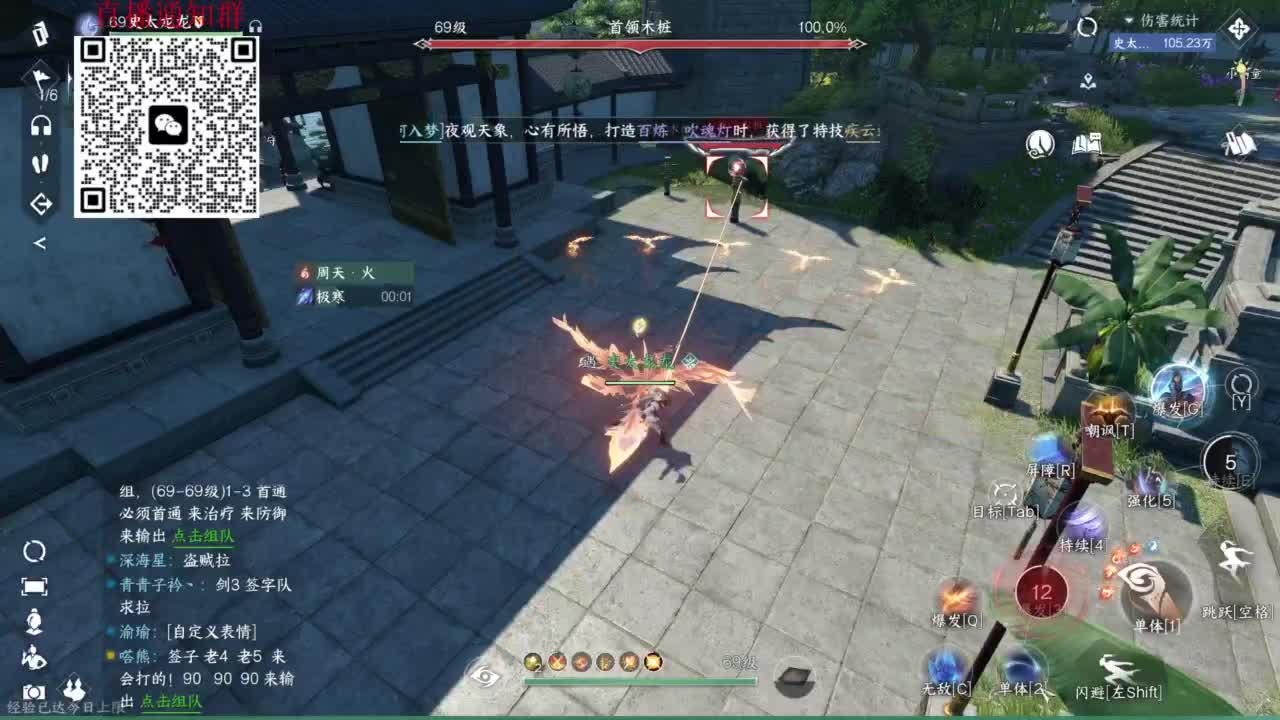 副本king 第11段