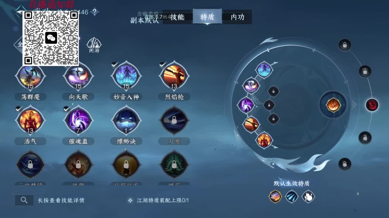副本king 第12段