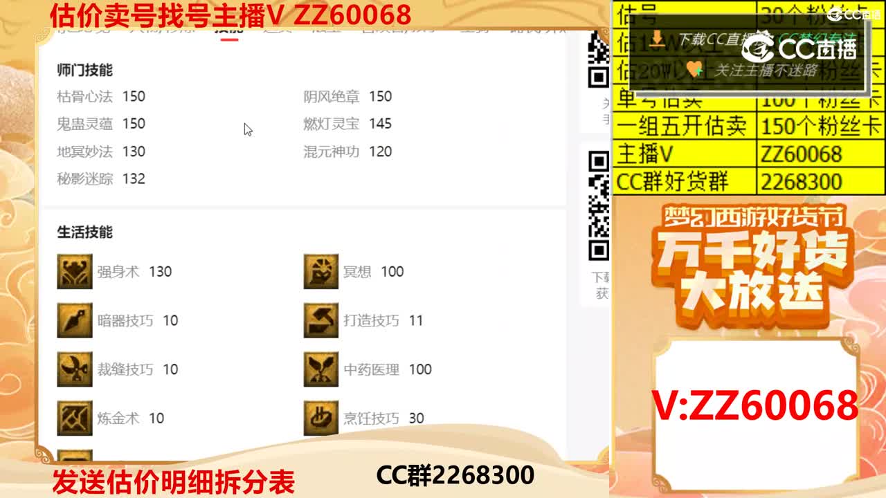 【主播点评】19646264