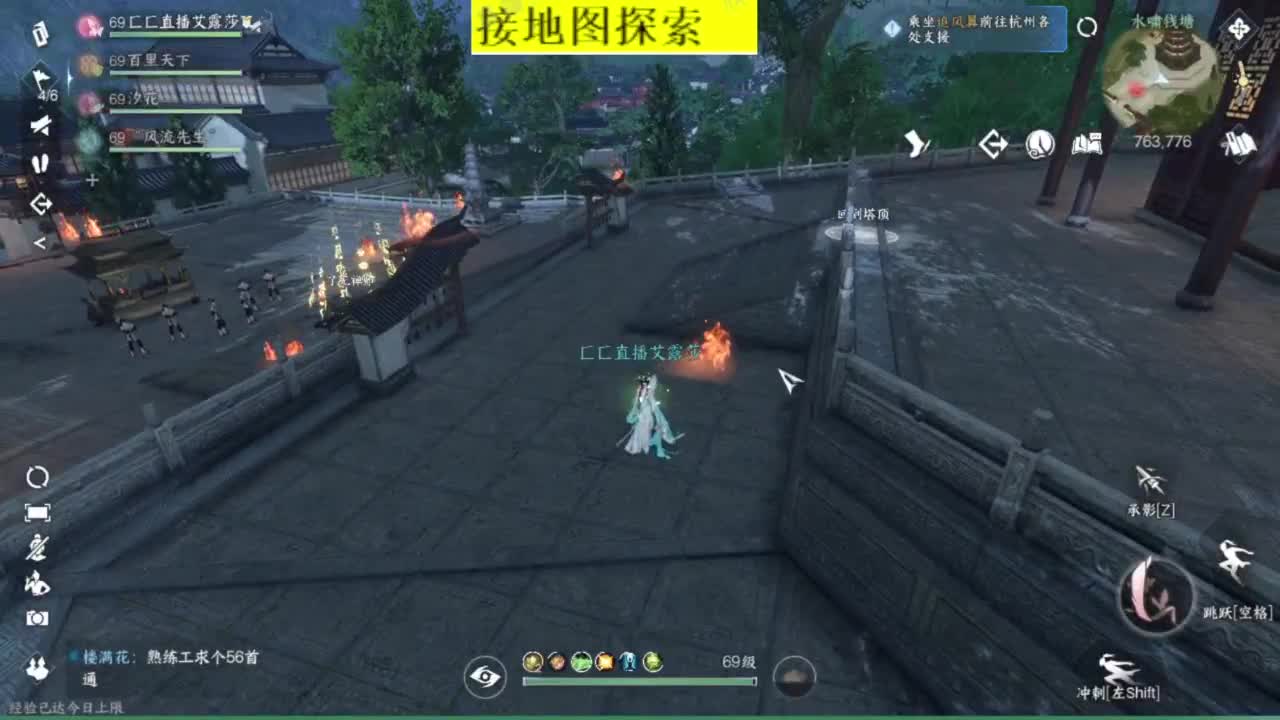 探索 接 第1段
