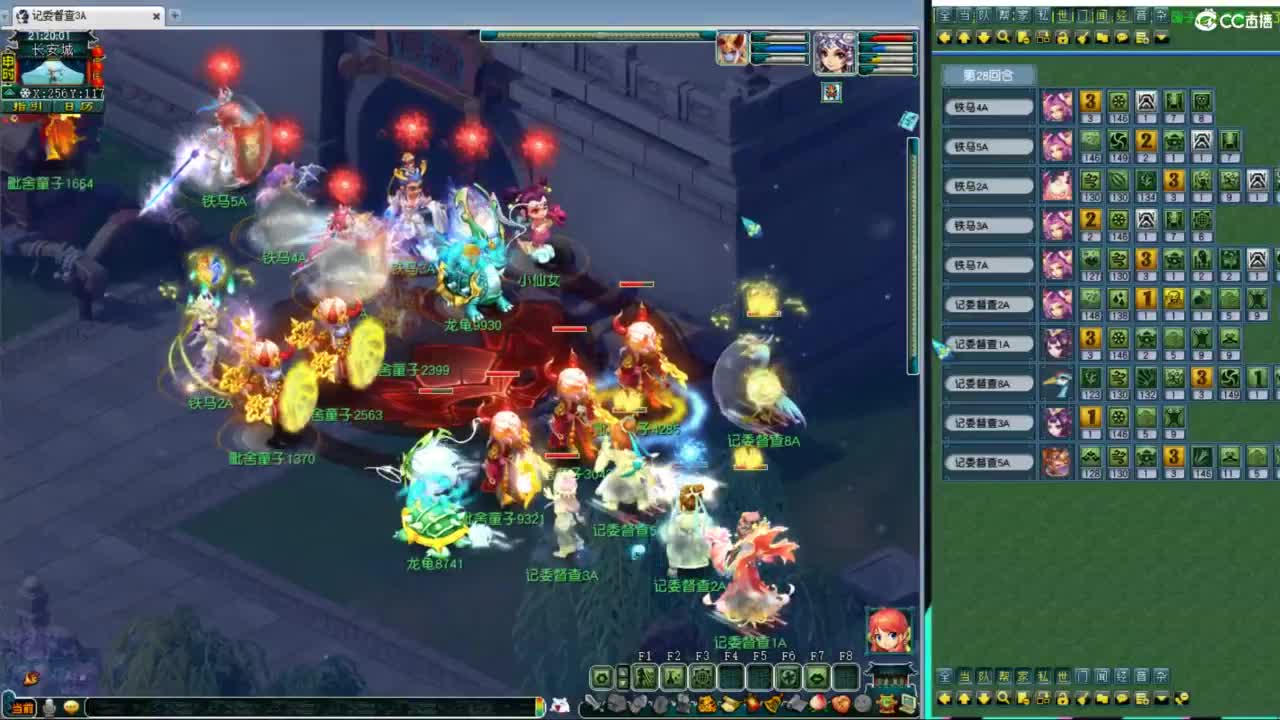 全民游戏 第1段