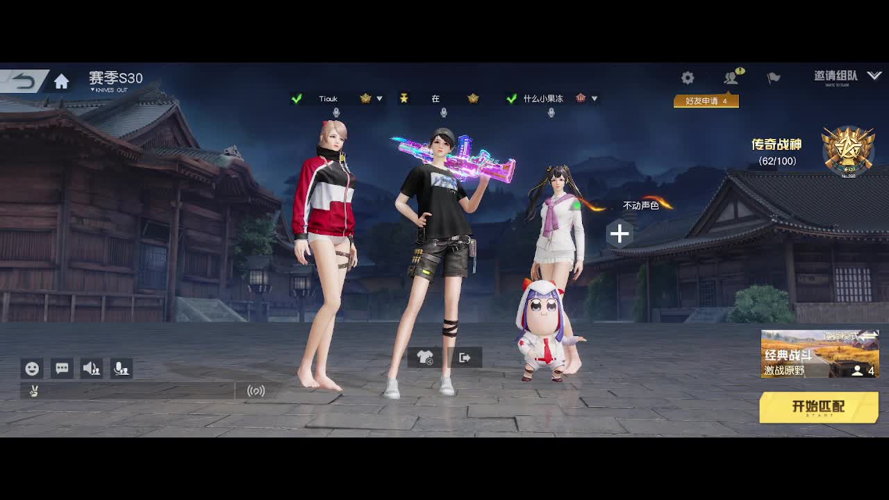 收纳孤独患者 第1段