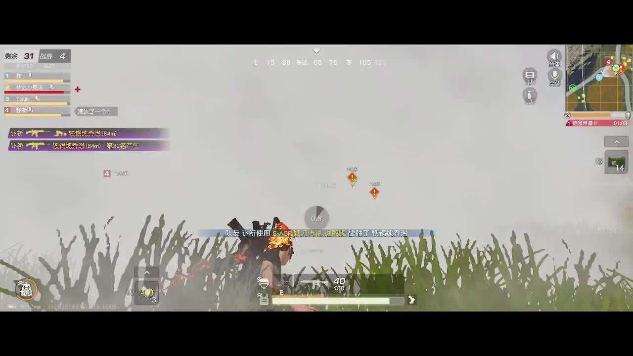 收纳孤独患者 第2段