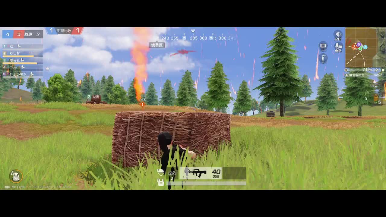 收纳孤独患者 第4段