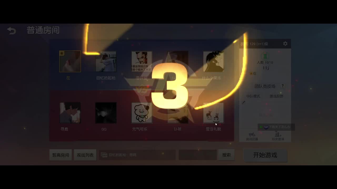 收纳孤独患者 第5段