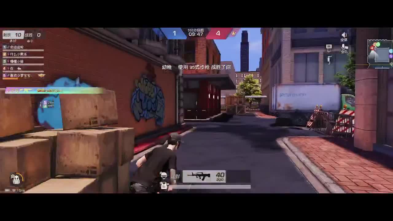 收纳孤独患者 第6段