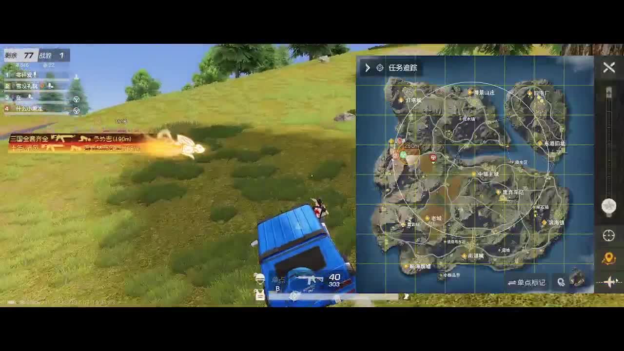 收纳孤独患者 第7段