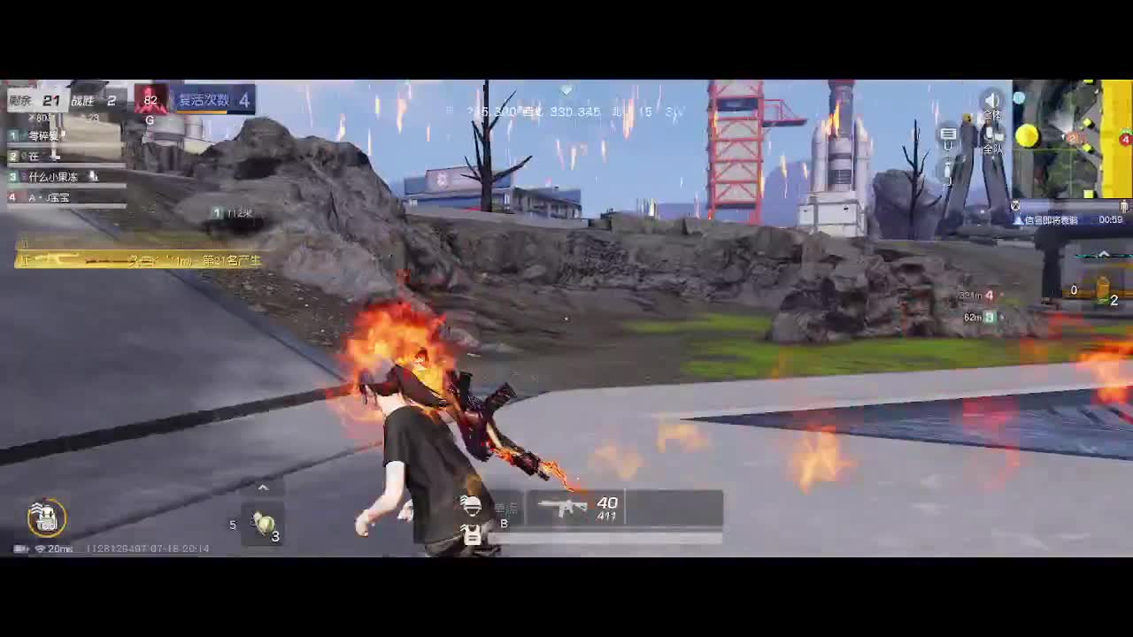 收纳孤独患者 第12段