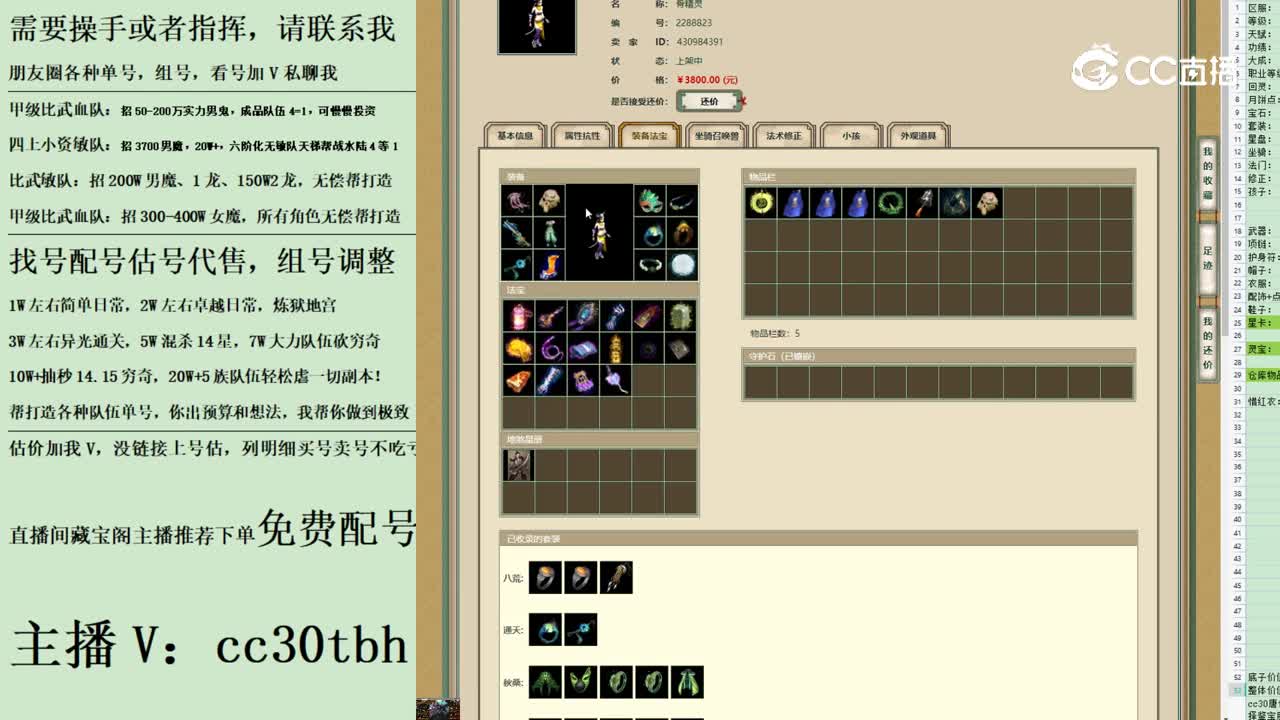 2023-07-18 22-47-58f女魔123