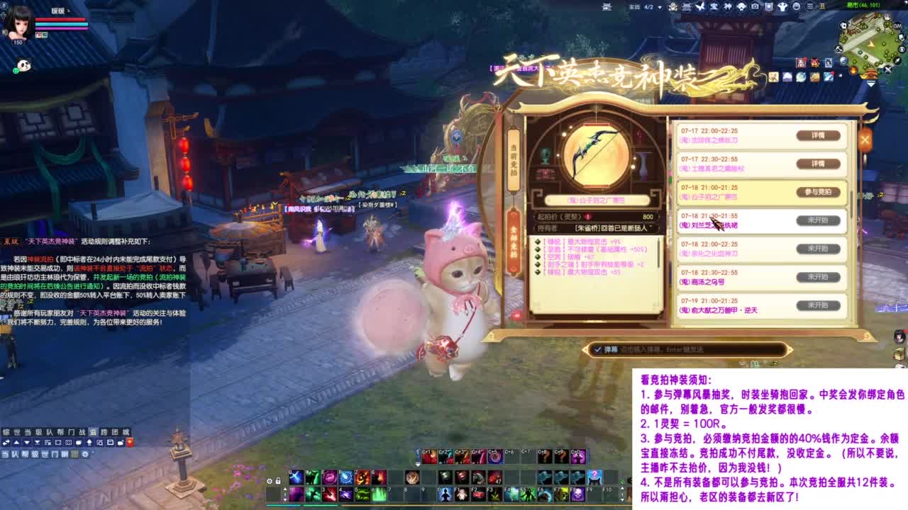 紫禁之巅的暖暖~ 第11段