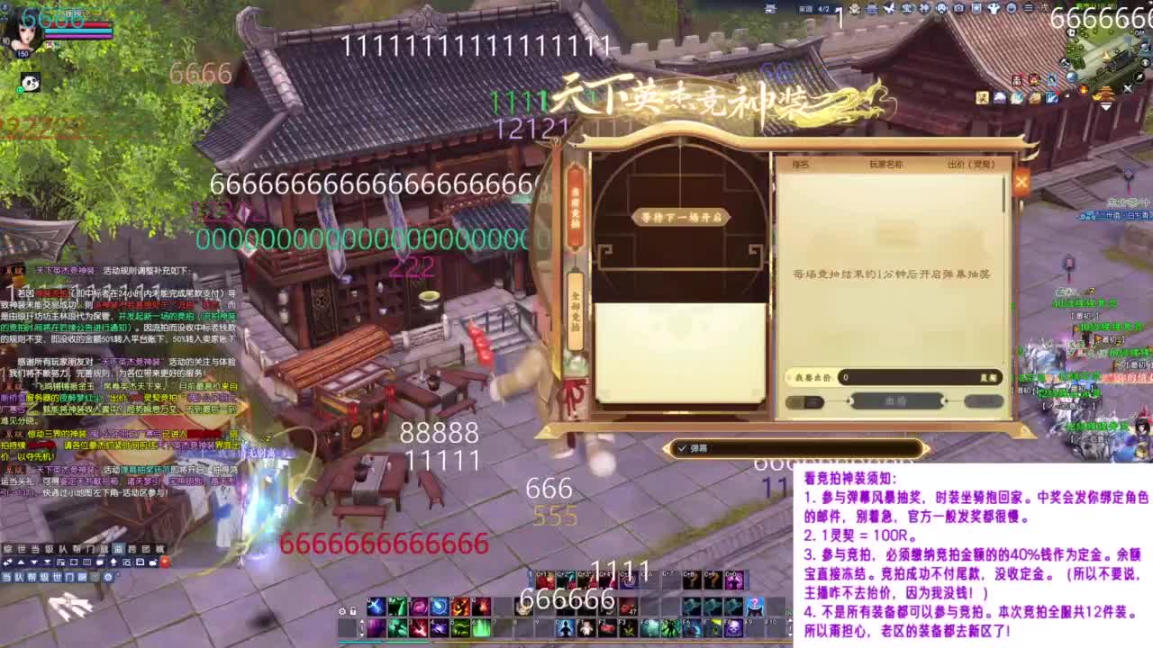 紫禁之巅的暖暖~ 第12段