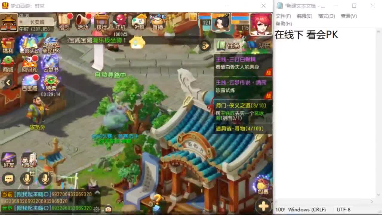 上班了~~~~ 第1段