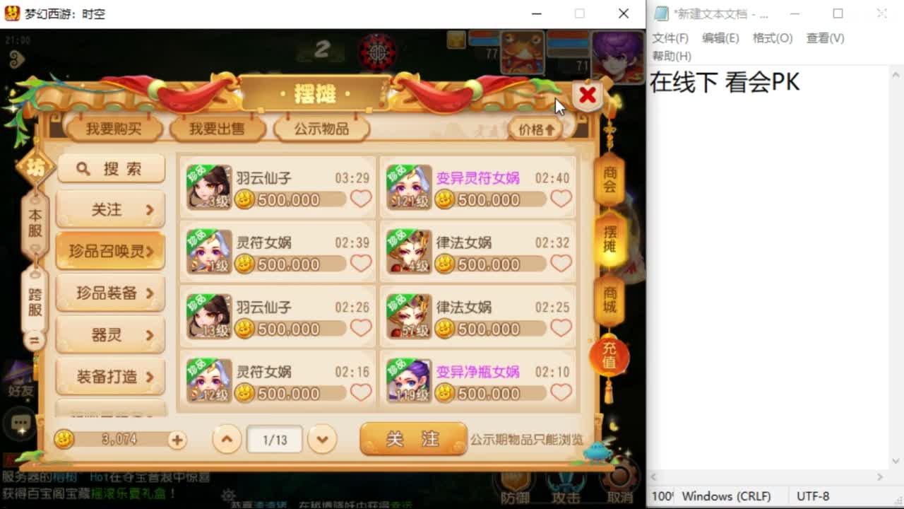 上班了~~~~ 第2段