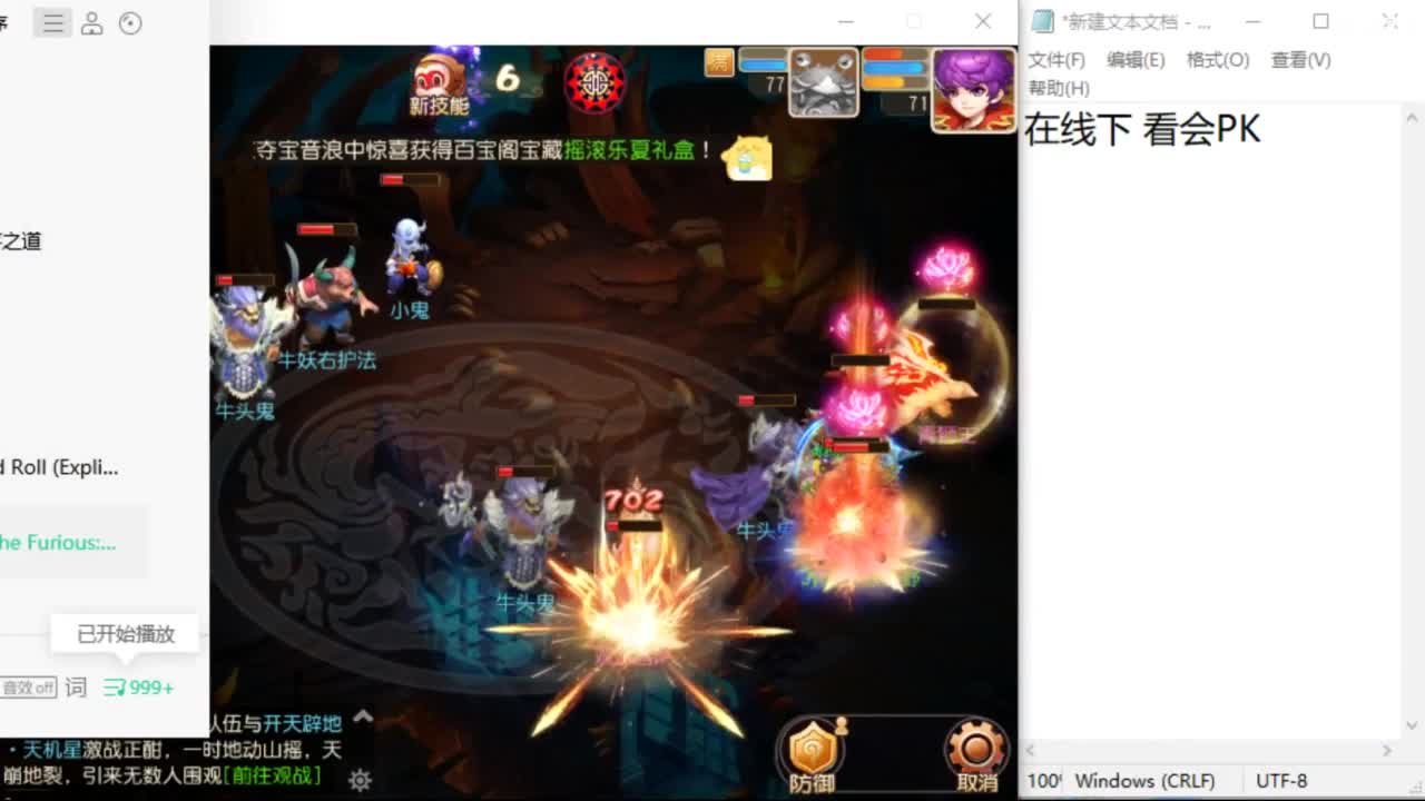 上班了~~~~ 第3段