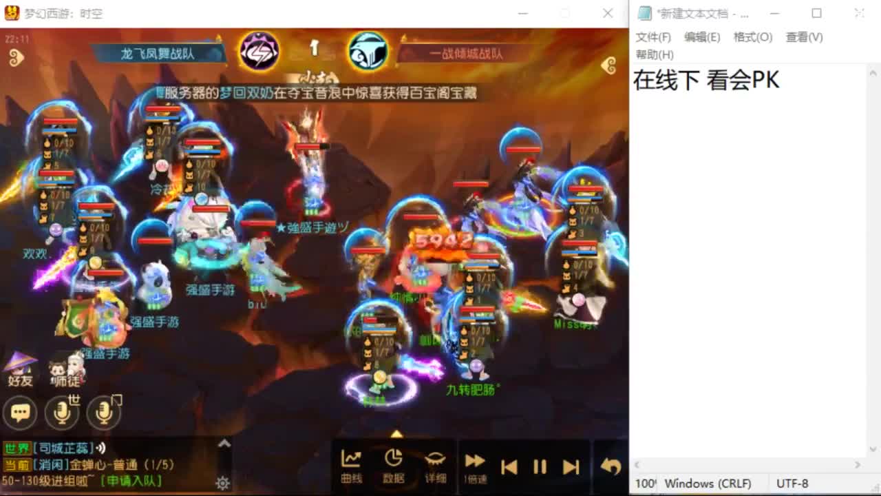 上班了~~~~ 第4段