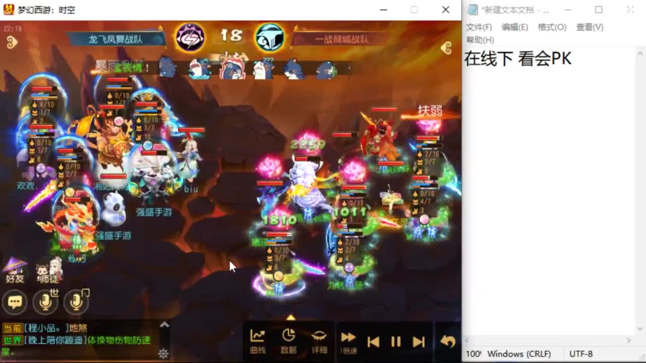 上班了~~~~ 第5段