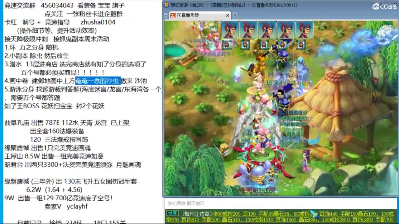 研究一下知了王分身怎么触发 第5段