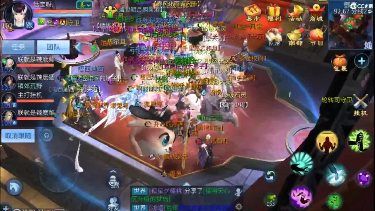 等风也等你~~ 第1段