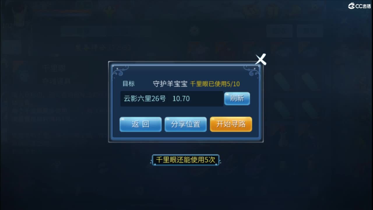 等风也等你~~ 第2段