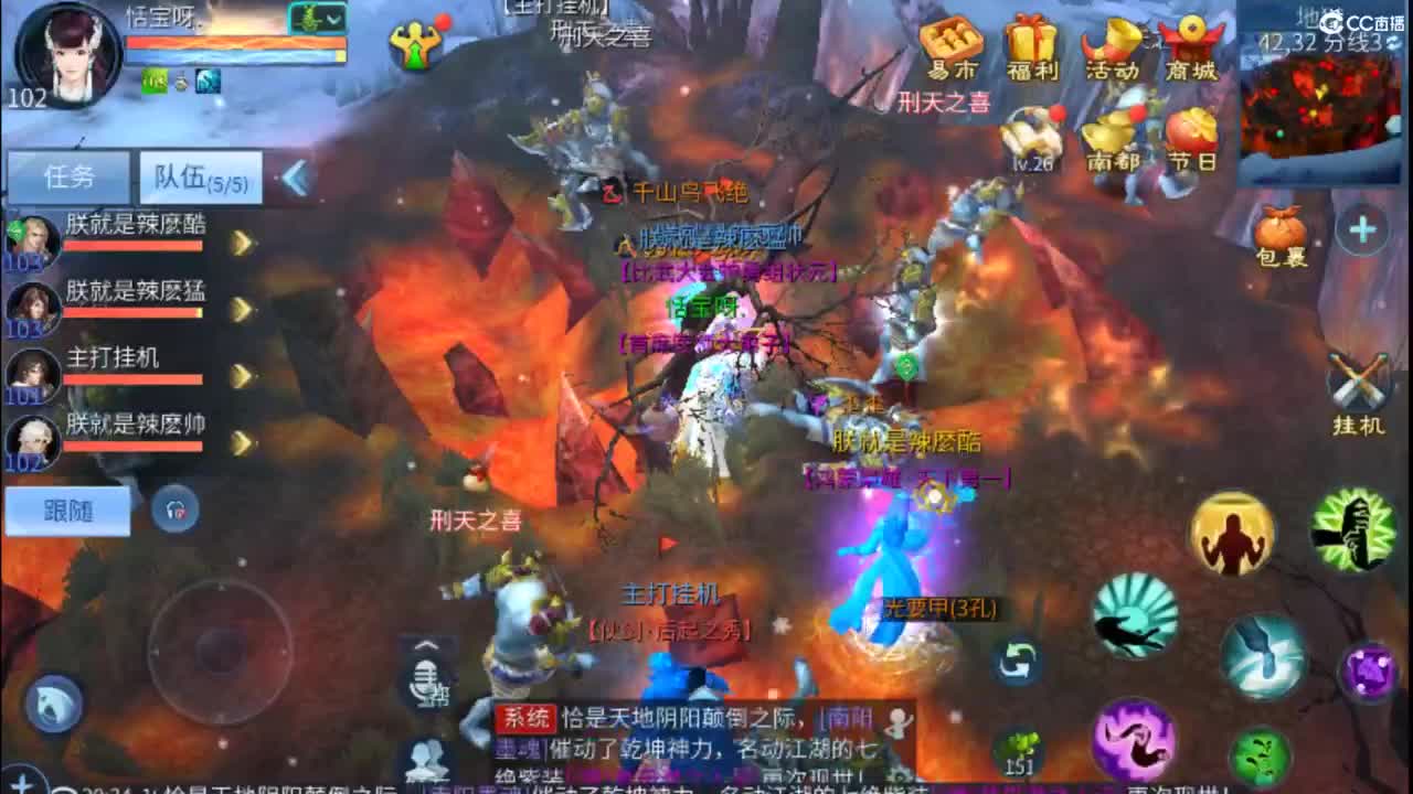等风也等你~~ 第4段