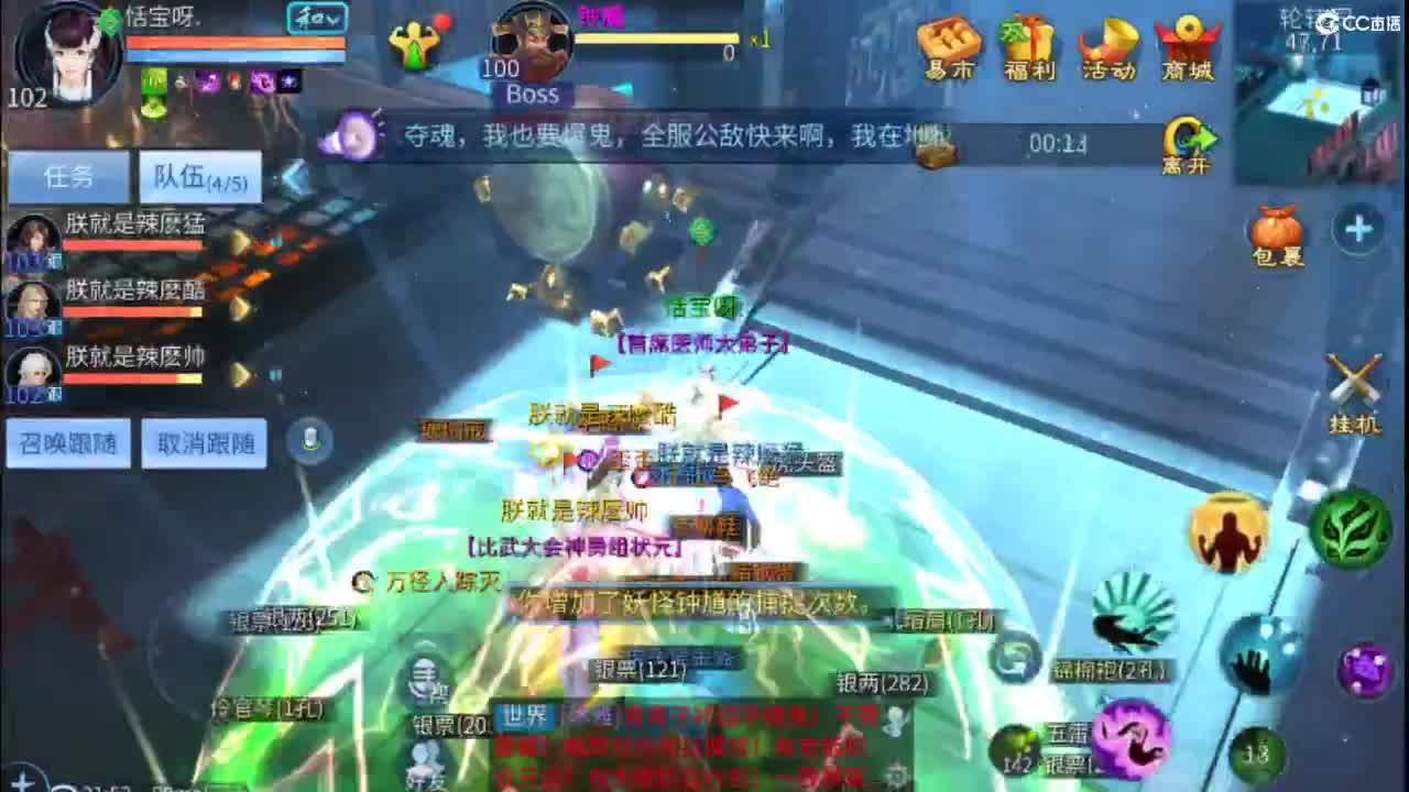 等风也等你~~ 第7段