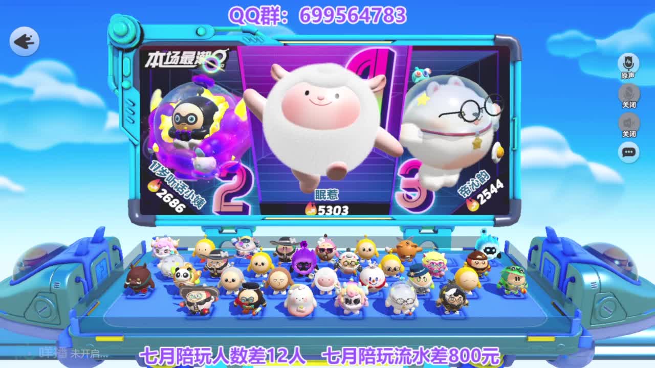 无敌接代陪上凤凰蛋 第4段
