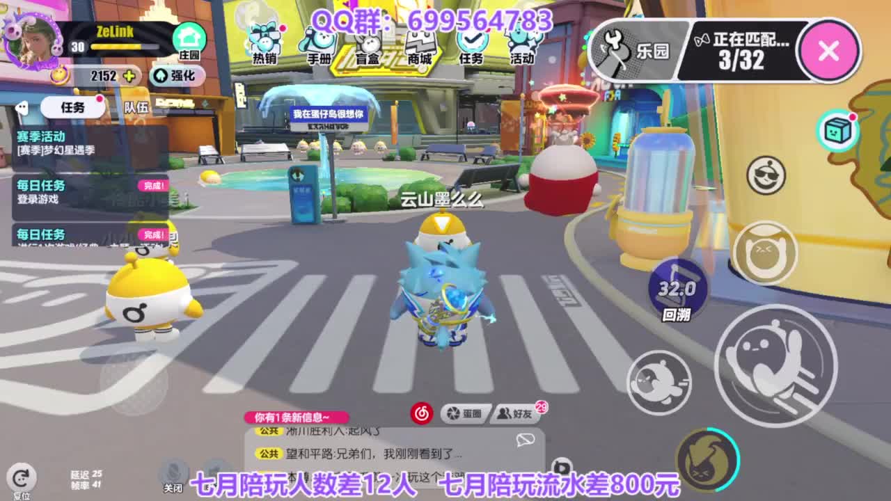 无敌接代陪上凤凰蛋 第6段