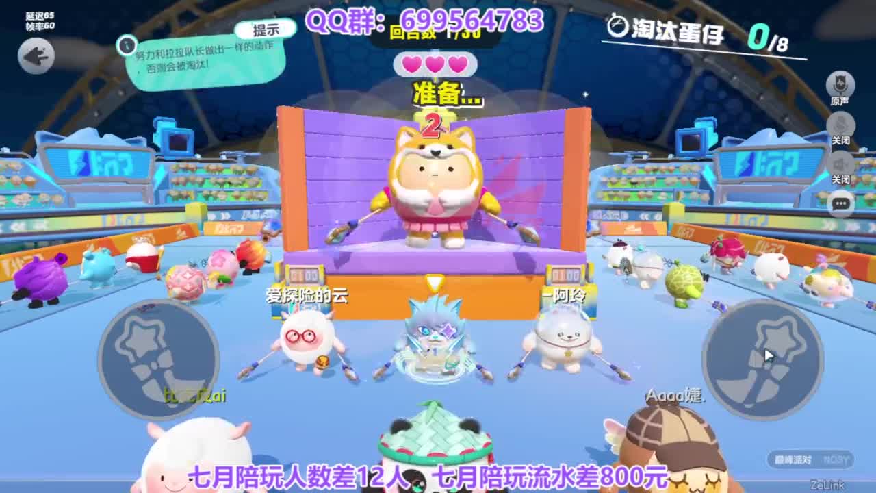无敌接代陪上凤凰蛋 第8段