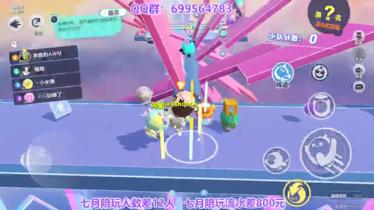 无敌接代陪上凤凰蛋 第9段