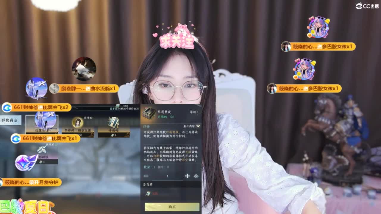 打兔兔 第6段