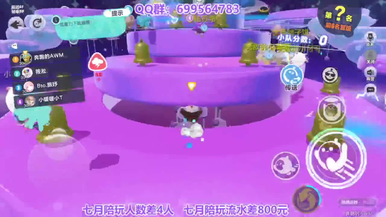 无敌接代陪上凤凰蛋 第12段